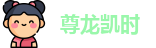 尊龙凯时- 人生就是搏-官方网站